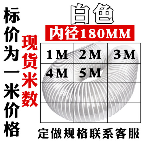 PVC吸尘管木工雕刻机除尘伸缩管工业排通风管塑料波纹管软管