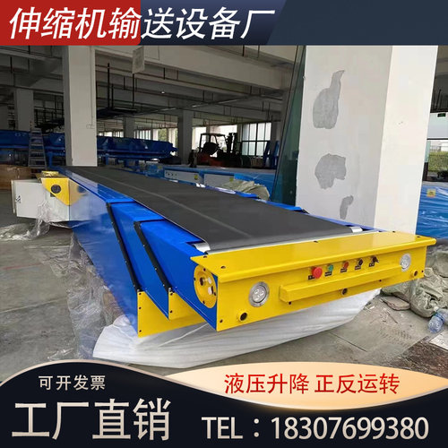 厂家直销物流伸缩机流水线快递仓储装车卸货爬坡机快递分拣输送机