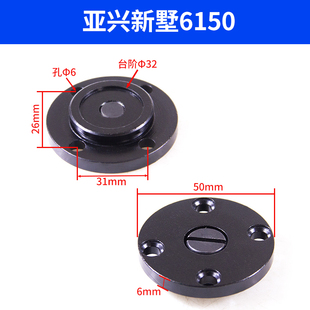 电动刀架轴承盖端盖三和宏达亚兴新墅刀架轴承盖板堵头配件6140