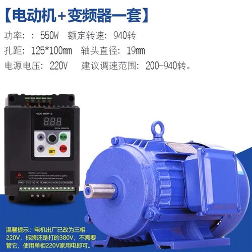 220V调速电机家用单相变频器可调无极变速低速立卧式纯铜异步马达