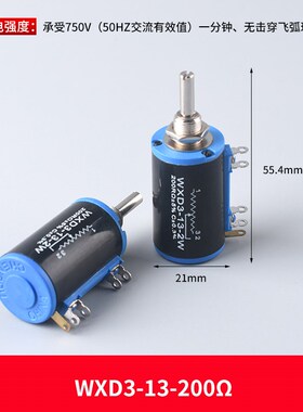 WXD3-13-2W精密多圈电位器4.7k5.6k6.8k10k22k33k47k100k 4K7 103