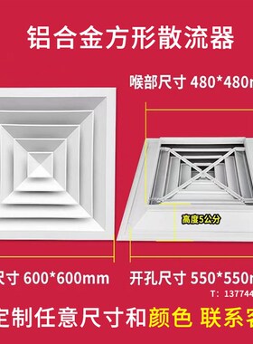 定做中央空调散流器铝合金回通进出风口单层防雨百叶窗检修过滤网