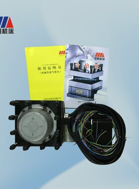 沈阳机床精诚数控刀架总成SLD150i04w刀台SLD15004wSLD09004w