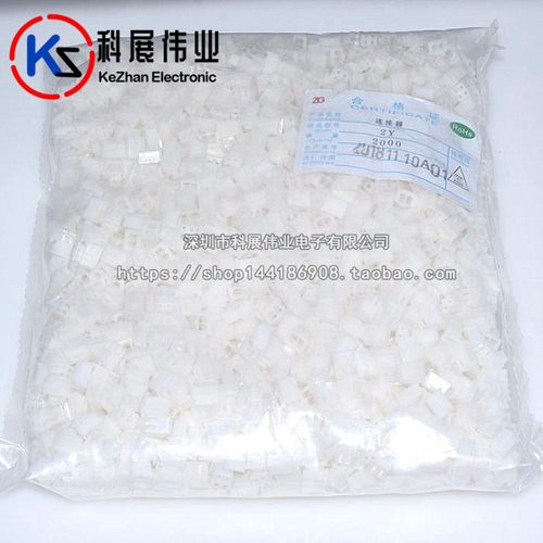 整包胶壳XH2.54-2P/3/4/5/6/7/8/9/10/12P接插件/接线端子连接器