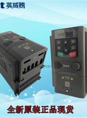 英威腾变频器 GD200A-2R2G-4 380V 2.2KW