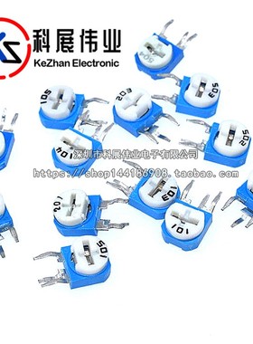 立式蓝白可调电阻10K103 1K 2K 1M 20 50 100欧200 500 102 203