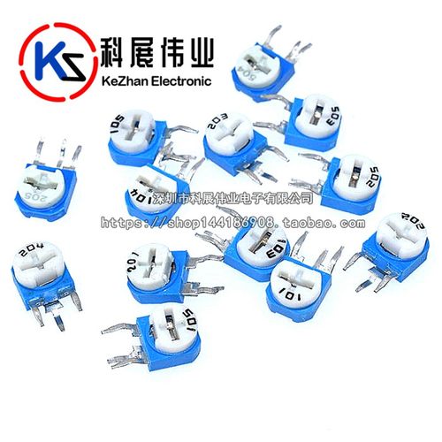 立式蓝白可调电阻10K103 1K 2K 1M 20 50 100欧200 500 102 203