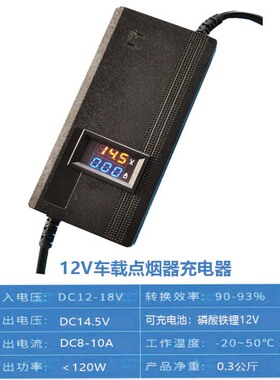 房车床车改装12V汽车发电机充24V48V锂电池行车升稳压充电隔离器