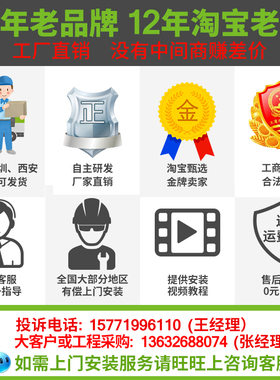 金属防水门禁系统 室外触摸刷卡密码电磁锁 门禁一体机磁力锁套装