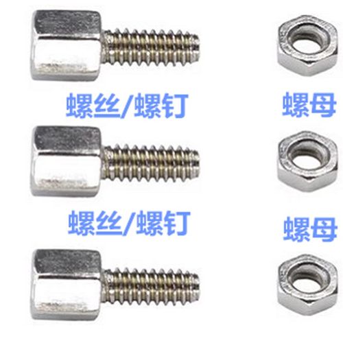 六角 螺丝 螺钉 螺母 RS232 DB9 DB15 DB25 VGA 铜柱 串口螺柱
