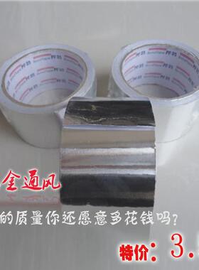 新风系统过梁器/通风扁管75/110/160/200mm 扁风管转接过梁弯