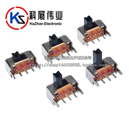 拨动开关SK12D07VG2/3/4/5/6 侧面5脚拨动带支架 3脚2档柄高6MM