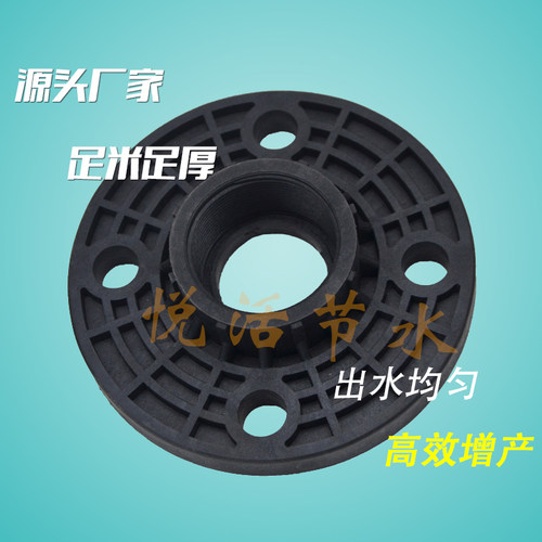 2寸3寸4寸内丝63 75 90 110叠片 网式过滤器PVC PP PE螺纹法兰盘