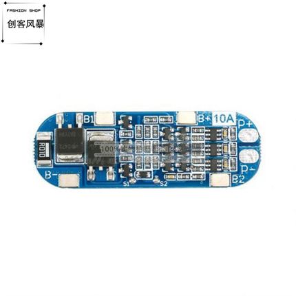 3串3S 18650锂电池保护板11.1V 12.6V防过充 过放峰值10A过流保护