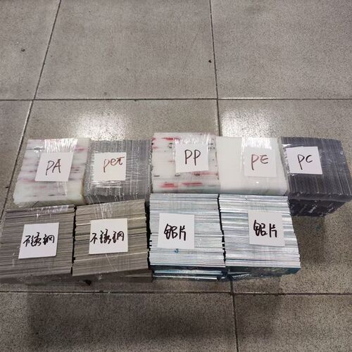 透明pc测试片2*25*100mmABS/FR4/PP/PVC/不锈钢/铝片/PS加纤50*90