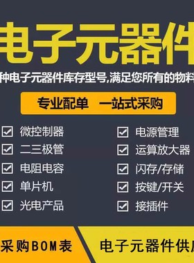 全新直插三极管 BC550C BC550 BC560C BC550B  TO-92 功率晶体管