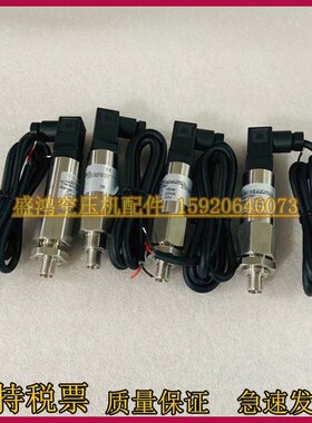 伯格BOGE空压机变送器6350t07901P压力传感器压力开关639002802P