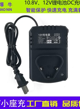 2000mah 10c动力锂电池 12V锂电池包 18650动力电池 手电钻锂电池