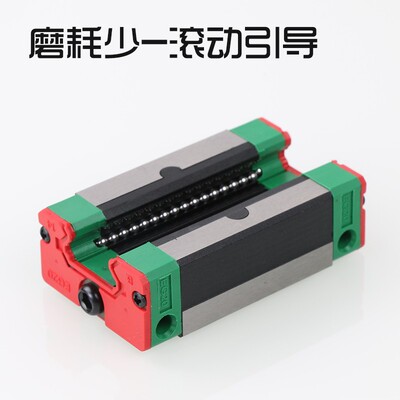 台湾HIWIN直线导轨上银滑块EG15 EG20 EG25 EG30  EGH20CA  EGH25