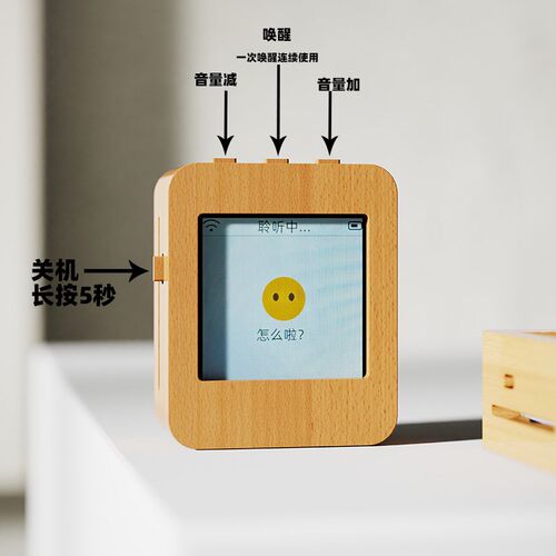 小智Ai桌面机器人esp32ai-c3开发板虾哥推荐人工智能聊天人机对话