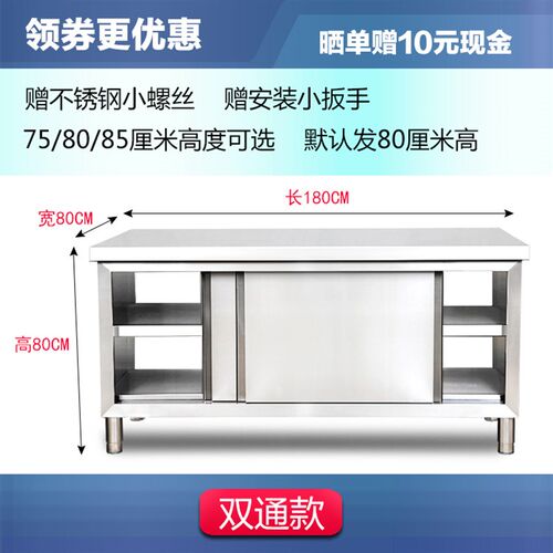 304不锈钢工作台 饭店厨房专用打荷台操作台案板剁骨桌商用长方形