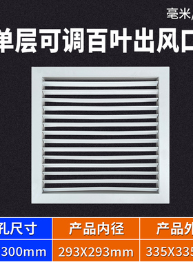 铝合金排风口百叶窗风口加长新风系统吊顶中央空调出风口格栅