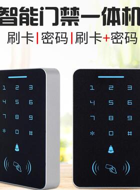 新款ID密码刷卡门禁机 触摸式读头门禁控制器 按键型门禁系统
