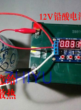 ZB2L3电池容量测试仪外接负载放电型 1.2-12V电池18650等容量测试