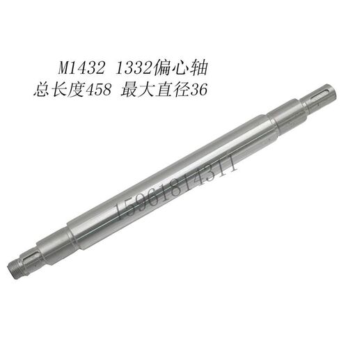 上海外圆磨床M1332主轴/头架/电机/单槽/宝塔皮带轮偏心轴/偏心套