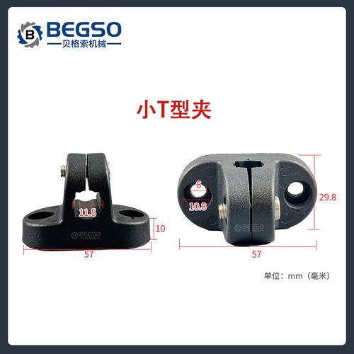 大C护栏输送机配件导向板挡边挡板绿色铝型材支撑杆不锈钢圆棒