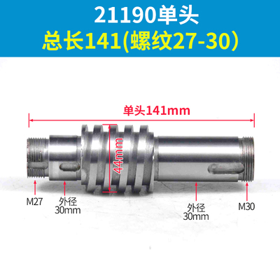 大连新款机床瓦房店数控螺杆AK2190刀架配件AK21106丝杆套AK21136