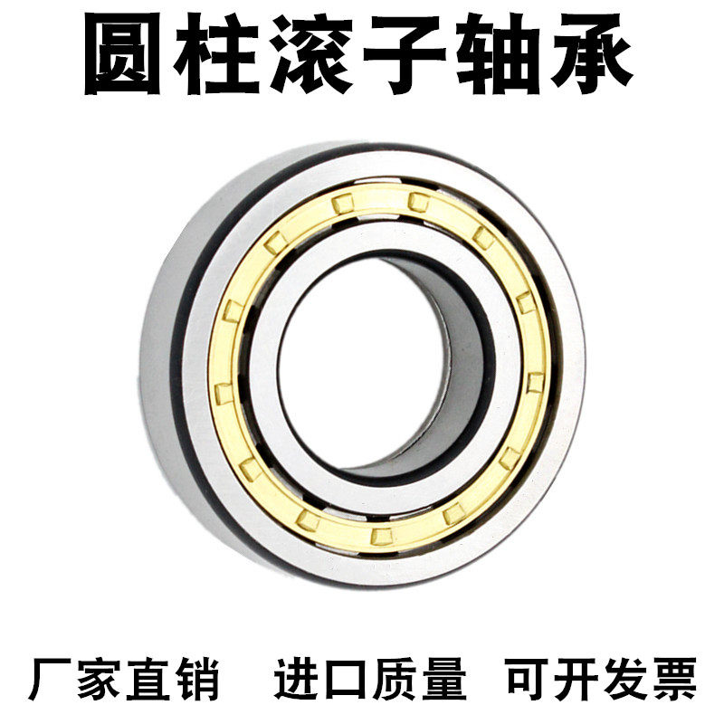 现货哈尔滨圆柱滚子轴承N2324E NU2324E NJ2324E NUP2324E新款