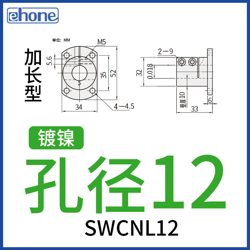 开口型导向轴支座GBL镀镍GBJ02 12 22固定座STHWRL STHWSL STHWCL