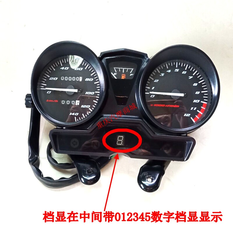 雅马哈摩托车JYM125-2-3-3E天剑天戟YBR125仪表里程表公里表码表