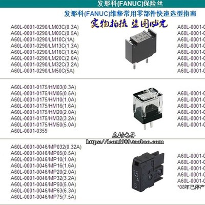 日本FANUC发那科保险丝 A06B-6073-K250 A60L-0001-0290/LM32C