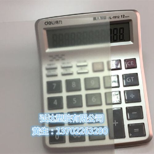 白色半透明PP片材单面磨砂薄片PVC透明胶片黑色PC麦拉片塑料板硬