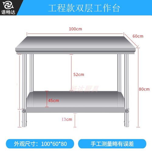 不锈钢厨房组装工程款特厚工作台商用饭店厨房