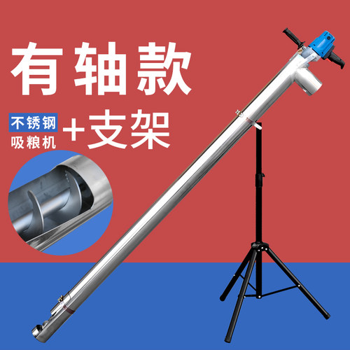 吸粮机小型家用大吸力车载抽粮机吸谷上料机吸料机绞龙螺旋输送机