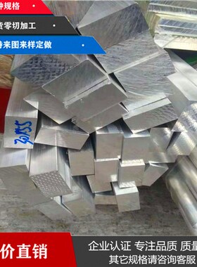 6063铝排 铝方棒 铝条8x8 8x10 8x12 15x15 15x20 20x20 20x25mm
