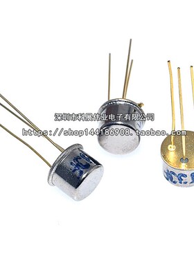 三极管 BT33F BT33 单结晶体管 硅半导体双基极二极管 金封