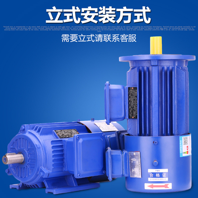 普斯YVF2变频调速异步电动机三相380V马达变低速减速电机国标铜芯