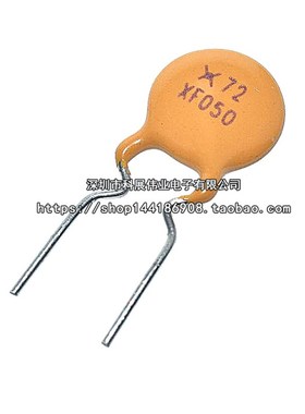 RXEF050 PPTC自恢复保险丝XF050 60V/72V 0.5A JK60-050(10个)