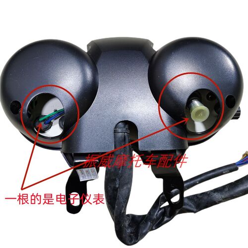 豪天摩托车配件HT125-E美式小太子公里表里程表转速表仪表码表盘