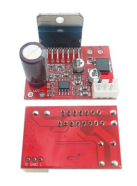 CD7379双声道大功率功放板带NE5532前级放大 单电源12V供电大功率