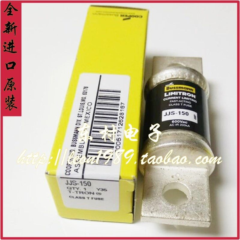 美国BUSSMANN保险丝 T-TRON熔断器 JJS-300 JJS-150 150A 600V,全屋定制,柜体,淘宝优惠券,粉丝福利购,淘宝优惠卷