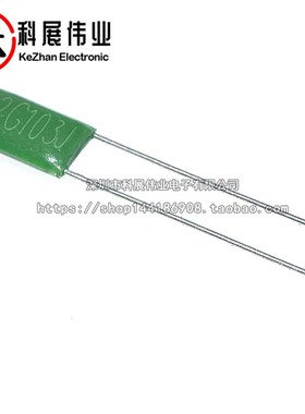 涤纶电容 2G103J 400V 10nF 0.01uF 聚酯电容薄膜电容 (50个)