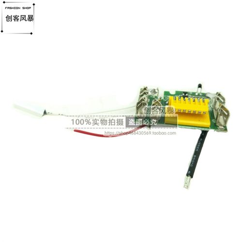 牧Mak田ita BL1830 BL1840 BL1850 18V 电池保护板 bms PCB board