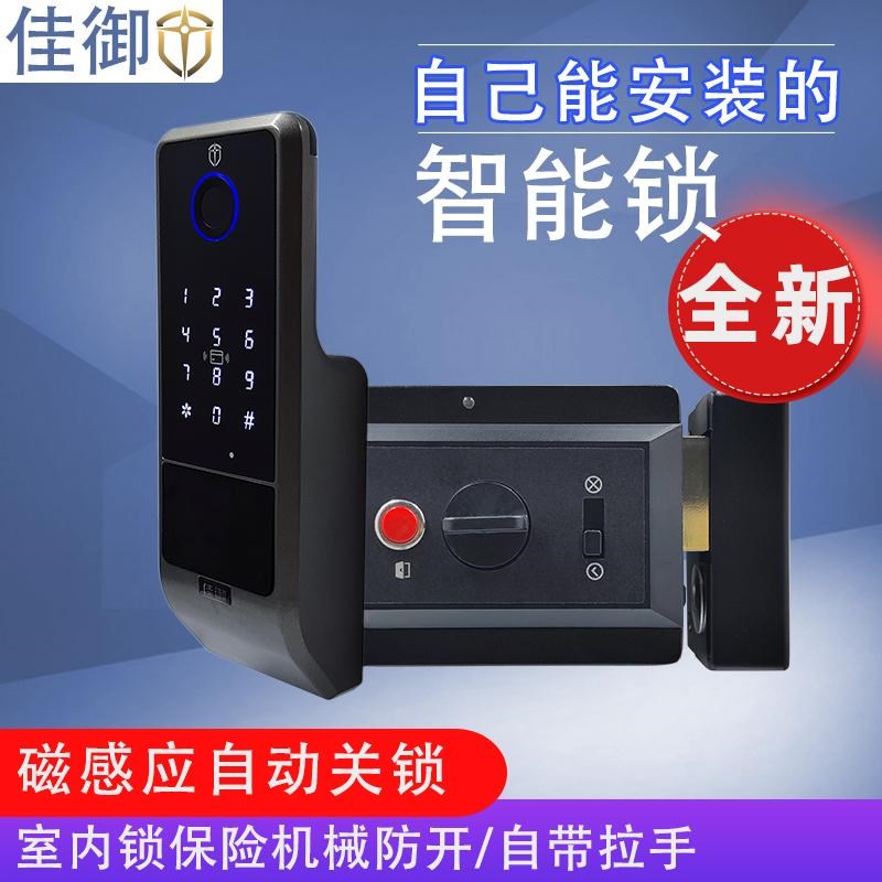防水磁感应指纹智能门锁免布线单元门电控锁锂电池款牛头锁型图片