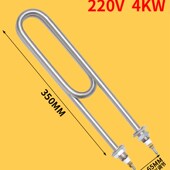 蒸箱蒸饭车加热管蒸饭柜电热管蒸饭机发热管220V 6KW 380V