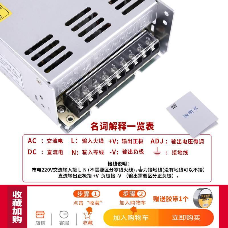 12V电源3A6A10A30A直流变压器220转12伏150W350W监控正品开关电源